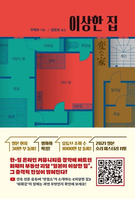 짤방 하나가지고 인생 역전한 수준_1.jpg