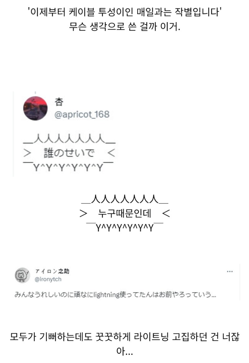 ???: