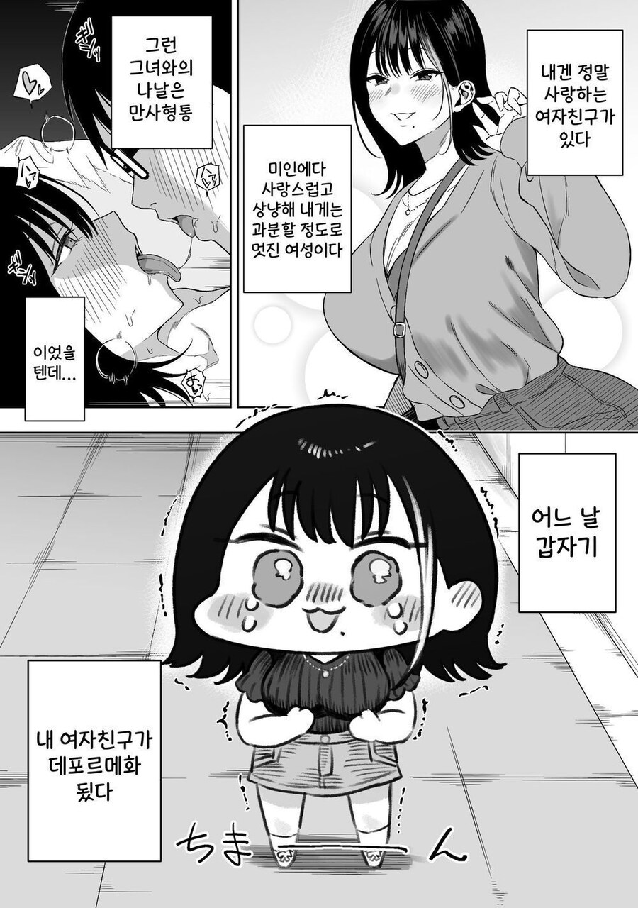 인간성의 위기_1.jpg