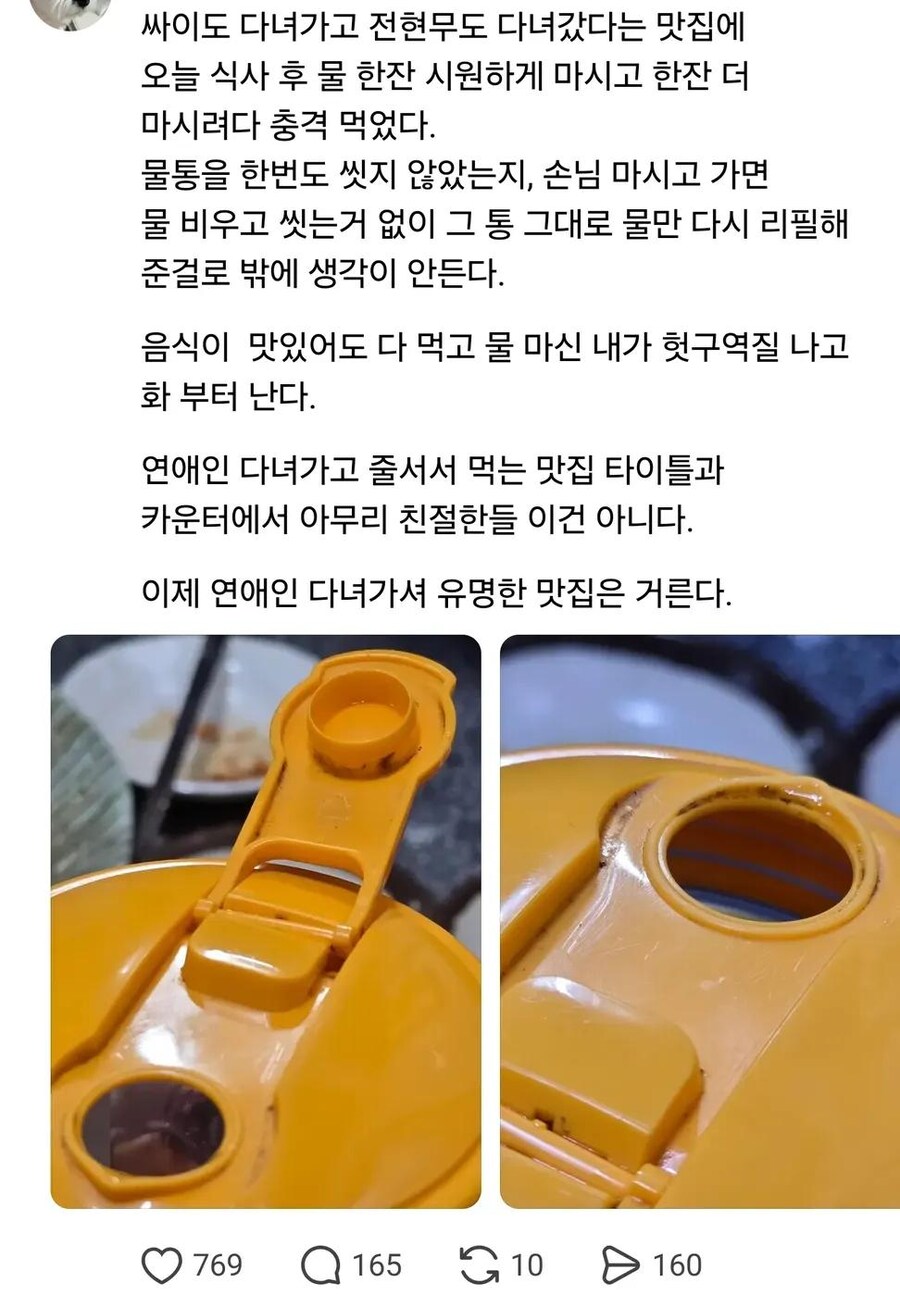 싸이도 다녀가고 전현무도 다녀갔다는 맛집.jpg_1.jpg