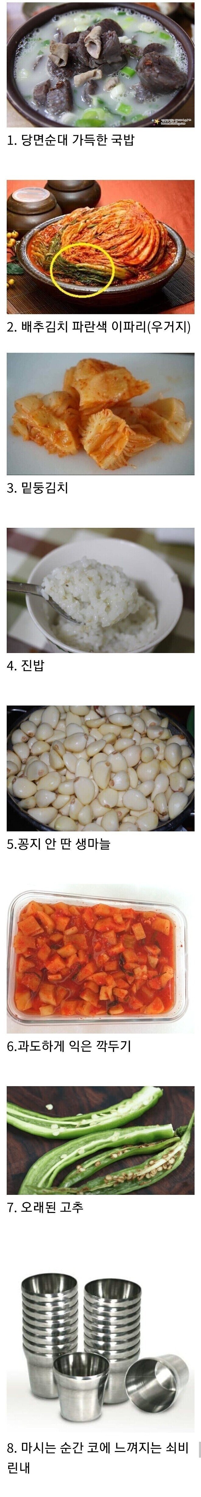 진짜 가게 앞에 줄 선다는 인기 많은 순대 국밥 맛집 특징 ㄹㅇ jpg._1.jpg