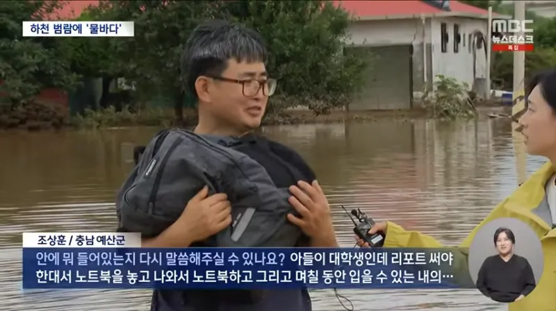집이 다 잠겼는데 아들 짐만 챙긴 아부지_1.webp