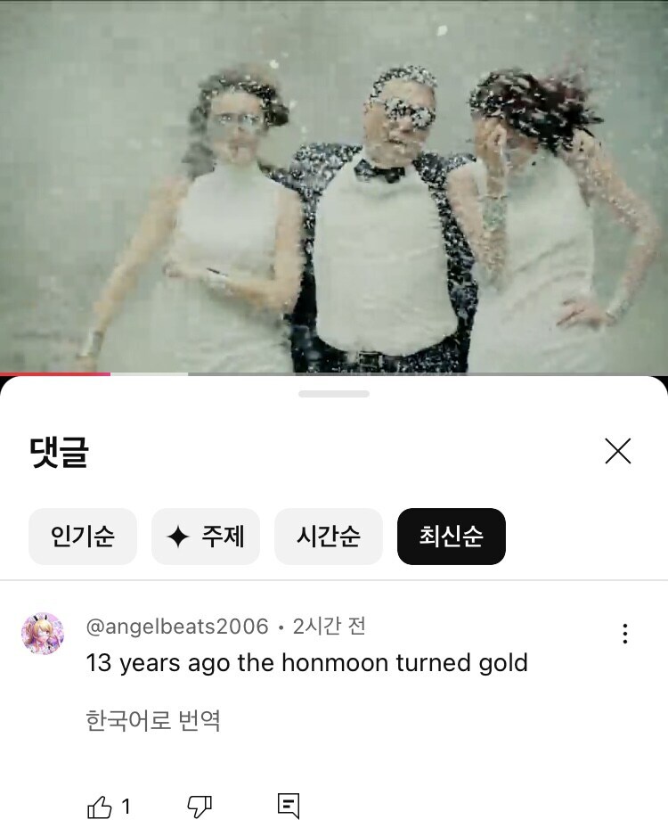 철저하게 지켰던 국가 기밀이 다 털린 심각한 우리나라 상황_6.jpg