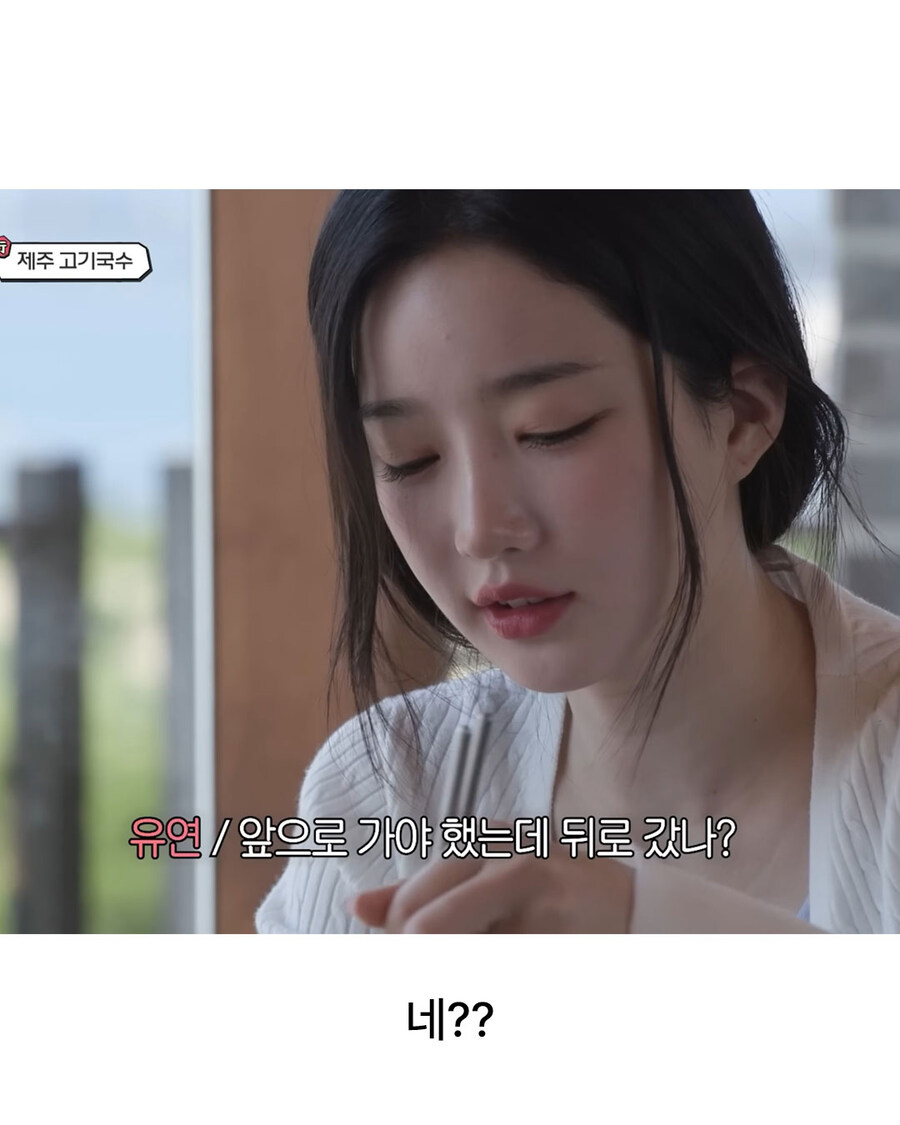 후배랑 운전면허에 대해 이야기하는 걸그룹 ㅊㅈ_6.jpg