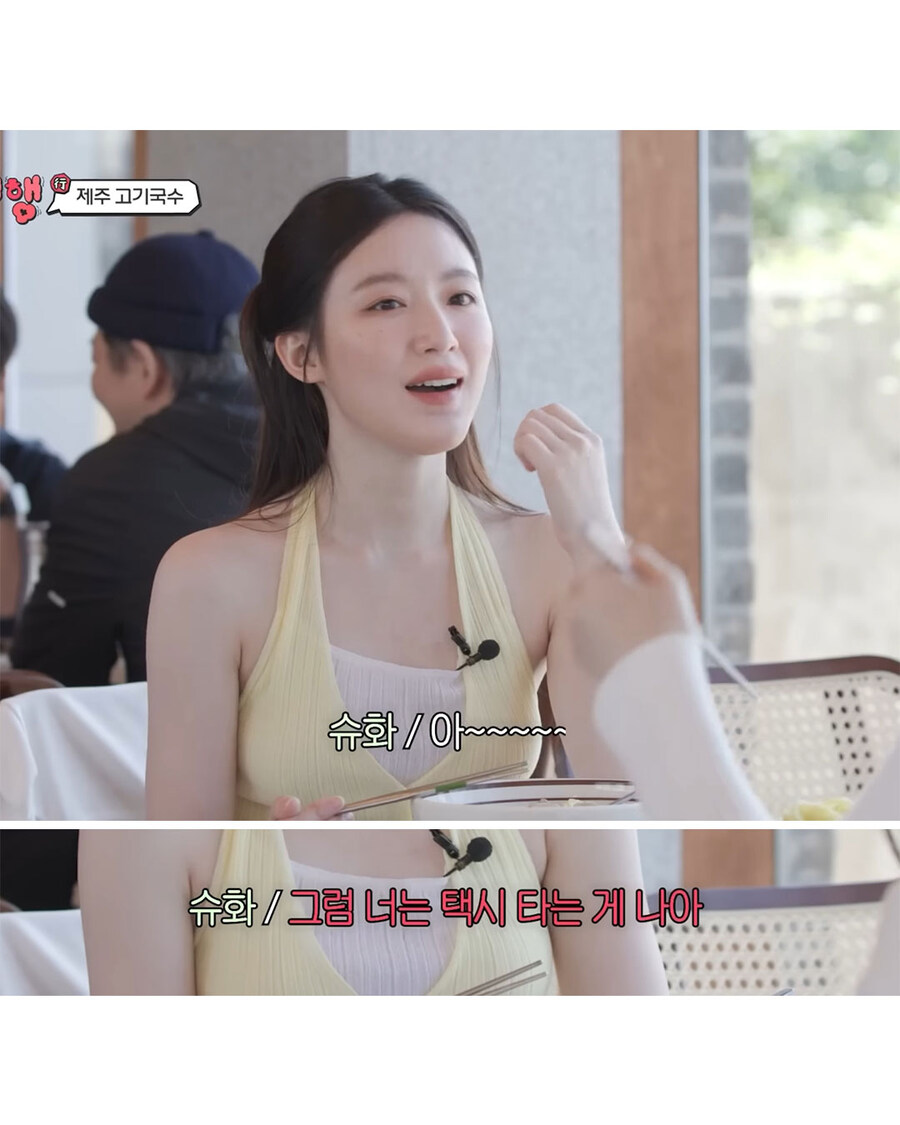 후배랑 운전면허에 대해 이야기하는 걸그룹 ㅊㅈ_7.jpg