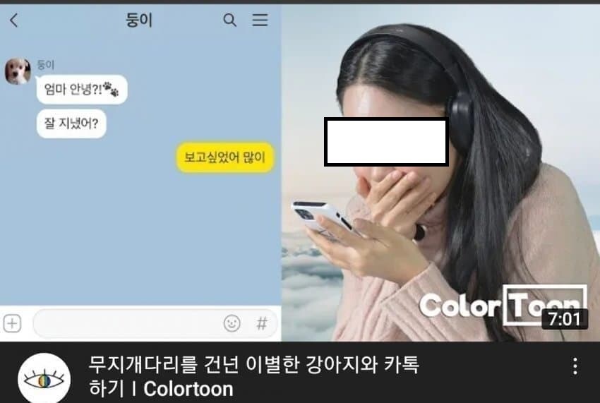 뭔가 기괴했던 컨셉_1.jpg