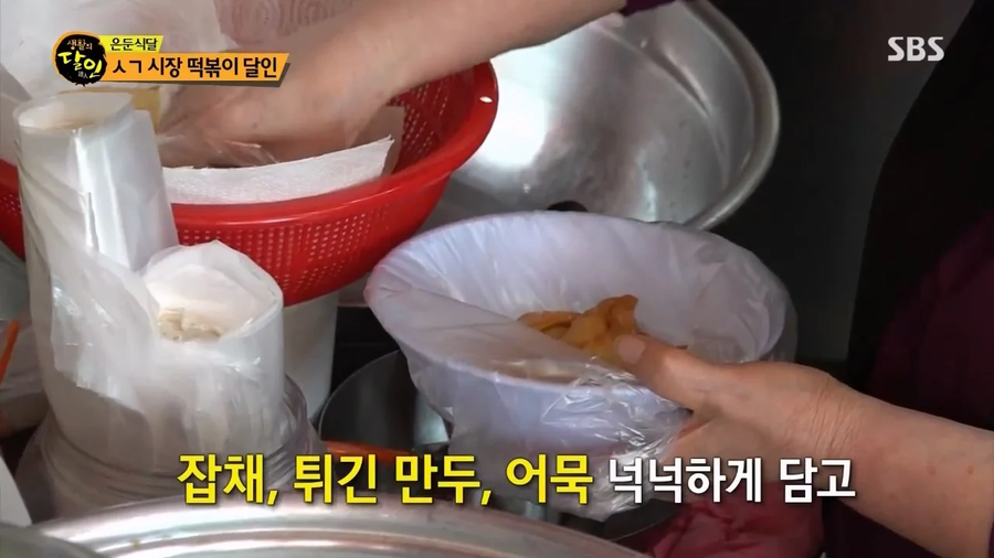생활의 달인 떡볶이 레시피 레전드_3.webp