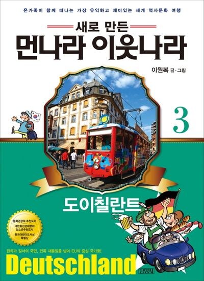 역사 입문서에 오류가 많은건 나쁘지 않다.jpg_2.jpg