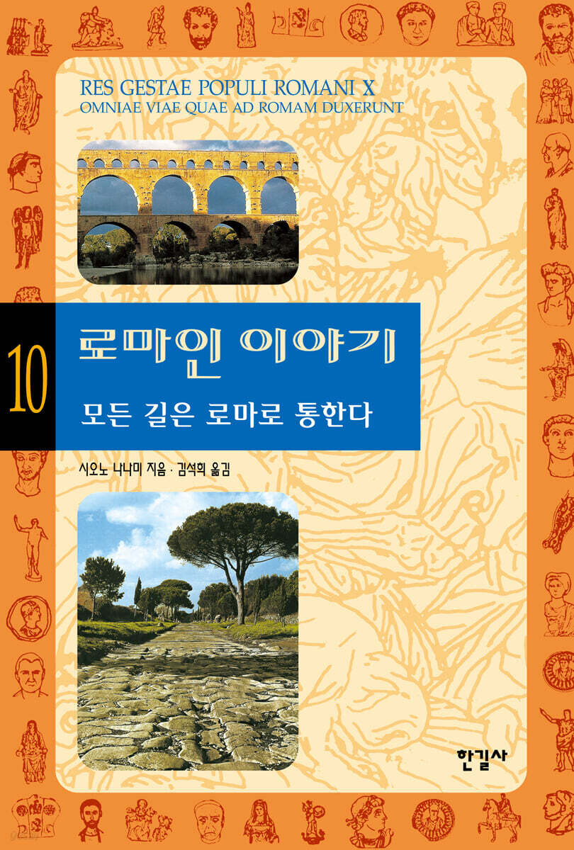 역사 입문서에 오류가 많은건 나쁘지 않다.jpg_3.jpg