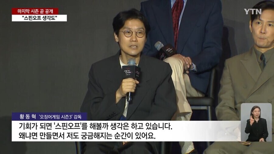 오겜 스핀오프는 만들 마음이 있다는 감독.jpg_1.jpg