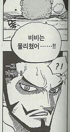 미호크가 당황하는 기준_2.jpg
