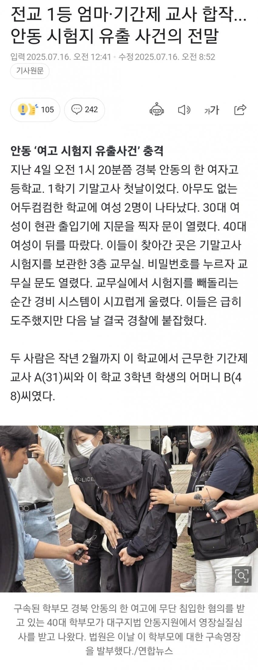 윤리 교육이 의미가 없는 이유 jpg_1.jpg