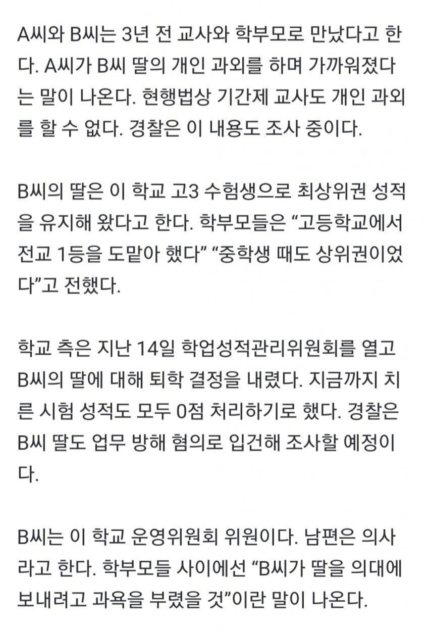 윤리 교육이 의미가 없는 이유 jpg_2.jpg