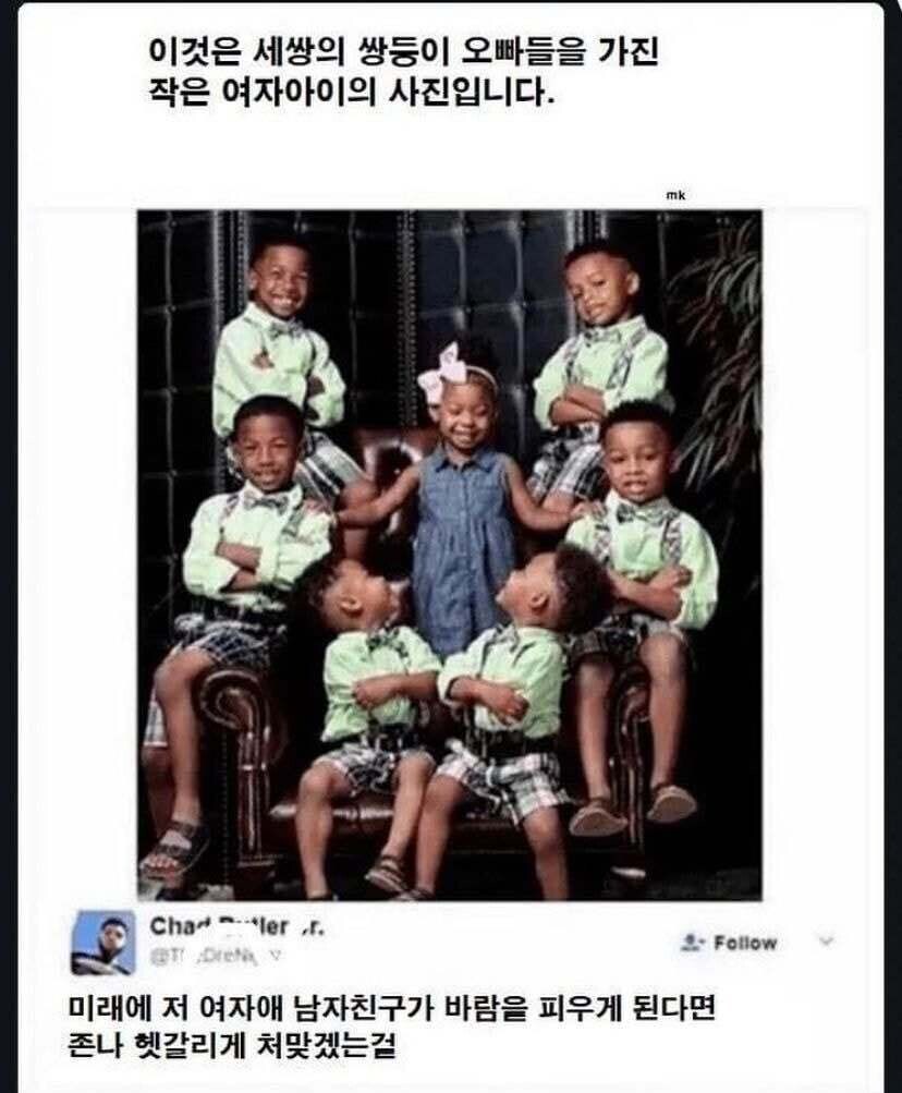 쌍둥이 오빠가 3팀 있는 막내 여동생과의 사진.jpg_1.jpg