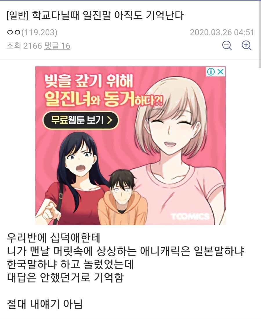 일진이 십덕한테 던진 난제.jpg_1.jpg