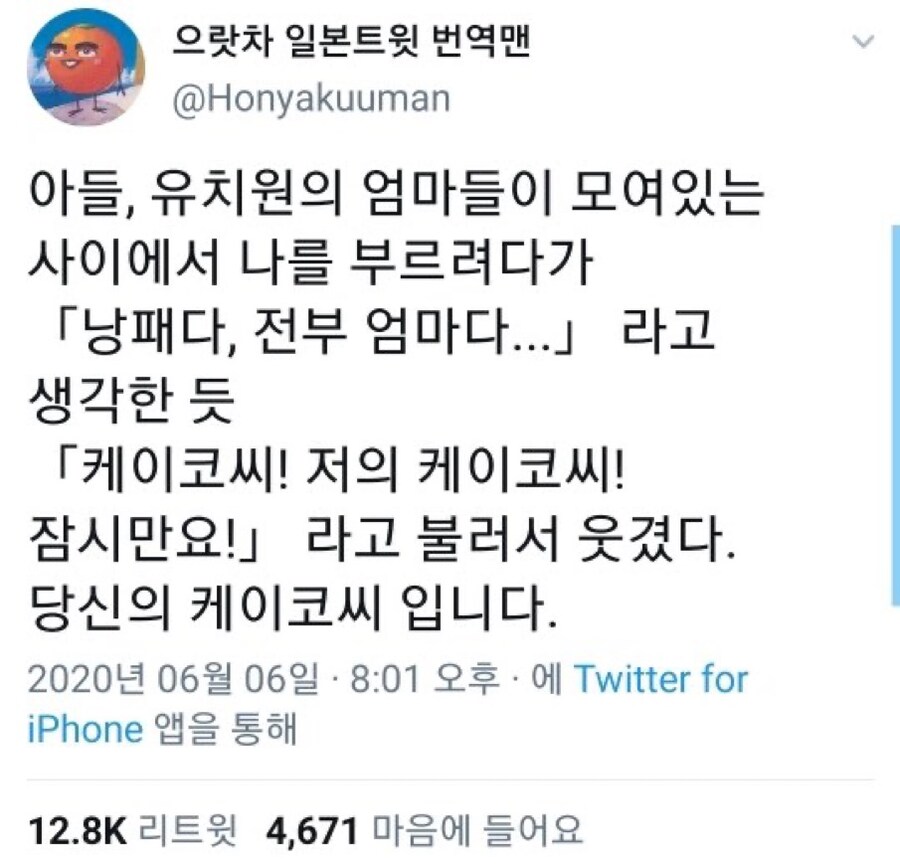 유치원생 아들의 귀여운 일화_1.jpg