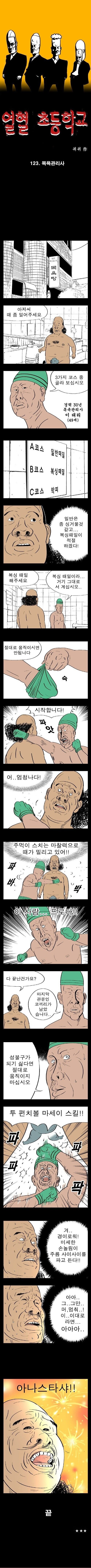 귀귀는 천재가 맞다_1.jpg