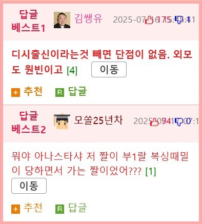 귀귀는 천재가 맞다_2.jpg