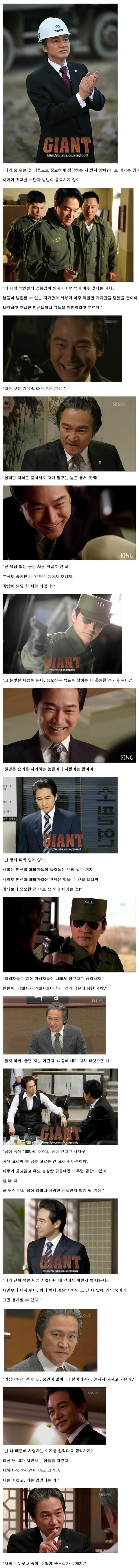 한국드라마 최고의 악역_1.webp