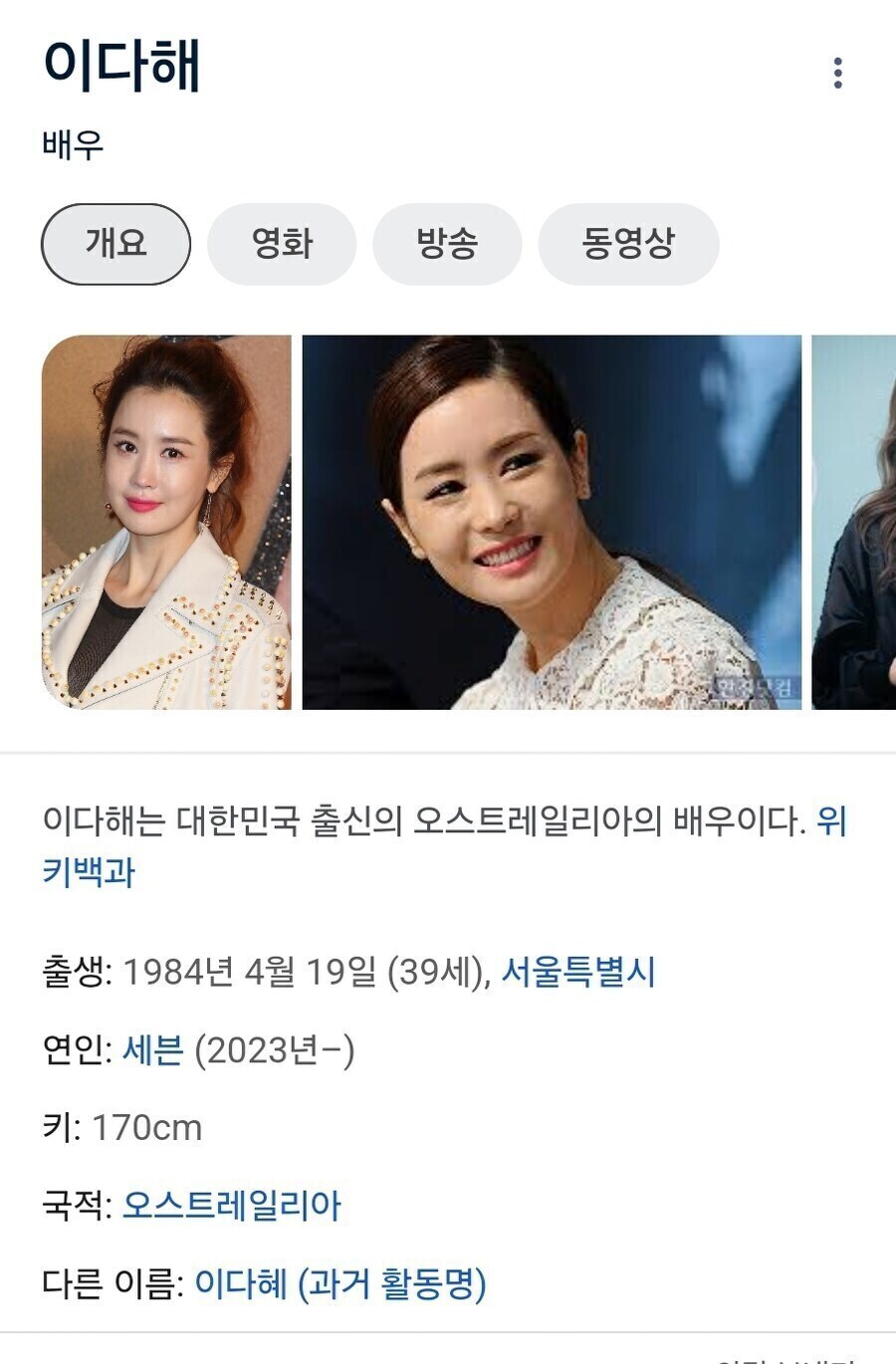 거기 중국 살람~~ 일 더하기 일은 뭐냐해~~~~_1.jpg
