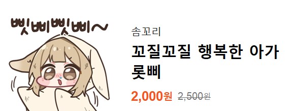 카톡에 삣삐삣삐 나왔는데 감 다 뒤졌네_1.png