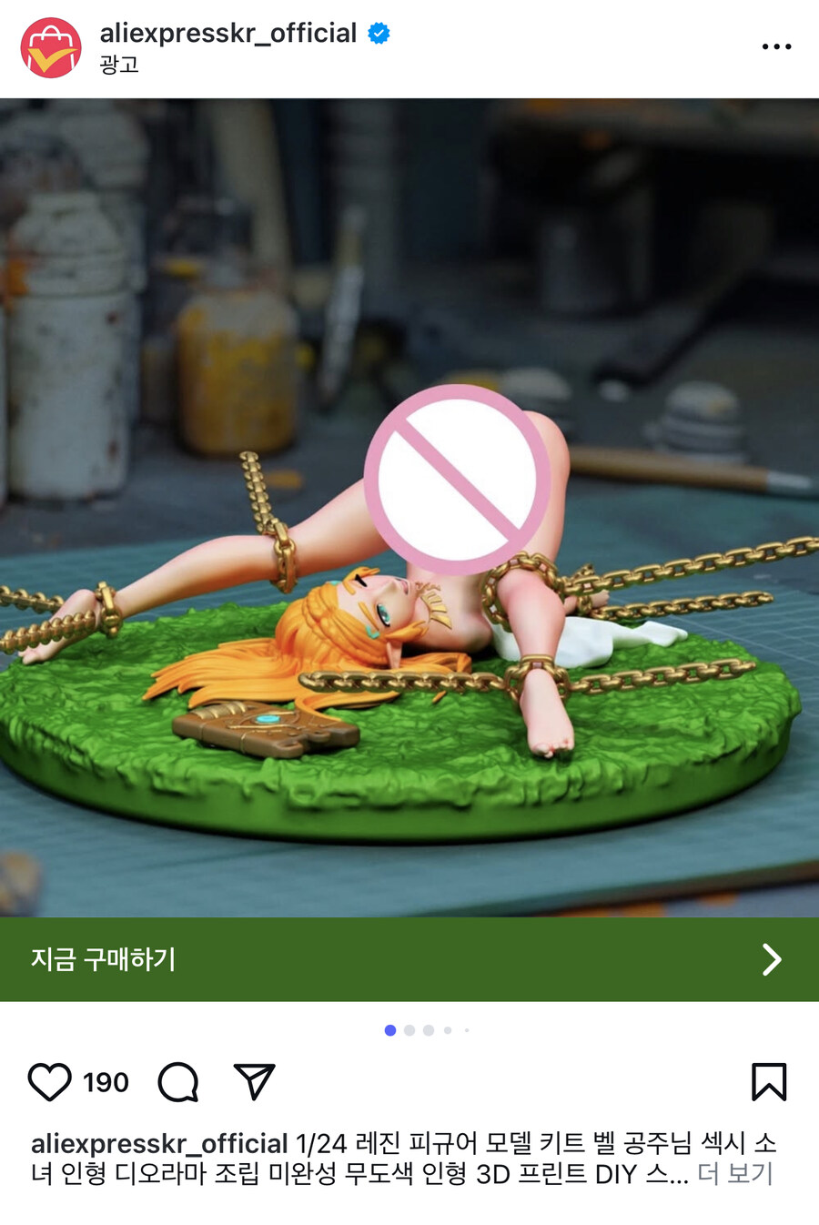 알고리즘 일 제대로 하네_1.jpg