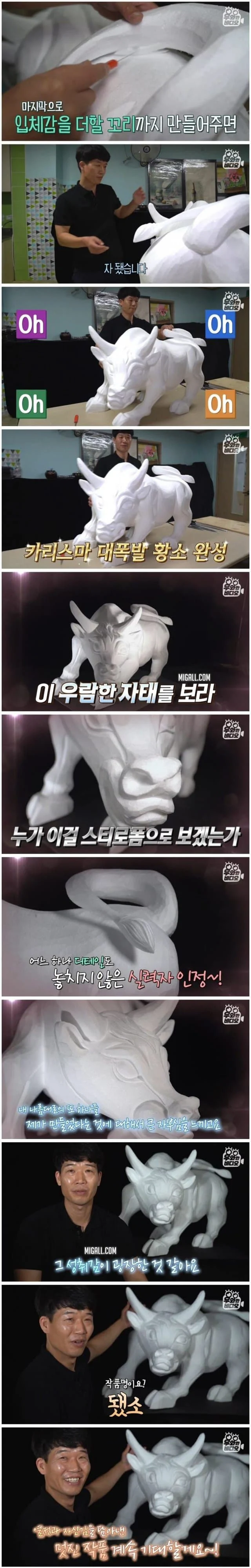 정육점 아재 손기술 레전드_2.webp