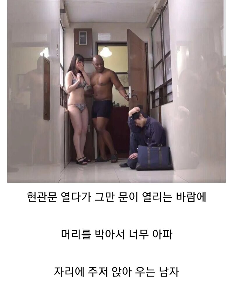 머리박아서 너무 아파서 자리에 주저앉아우는남자_1.jpg