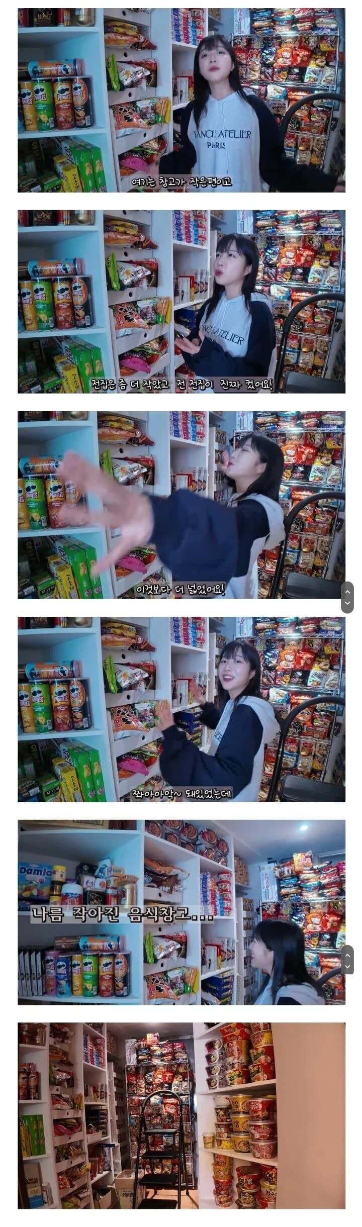 먹방 유튜버 쯔양의 간식창고를 본 편의점사장_1.jpg