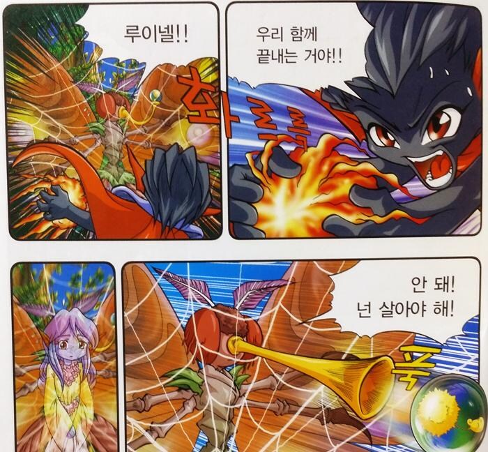 그시절 코믹 메이플 스토리에서 잔잔하게 인상깊던 악역.jpg_6.jpg