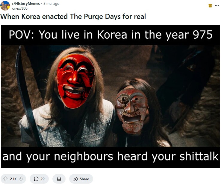 외국인: 한국에 복수법이 있었다는 사실 알아?_1.png