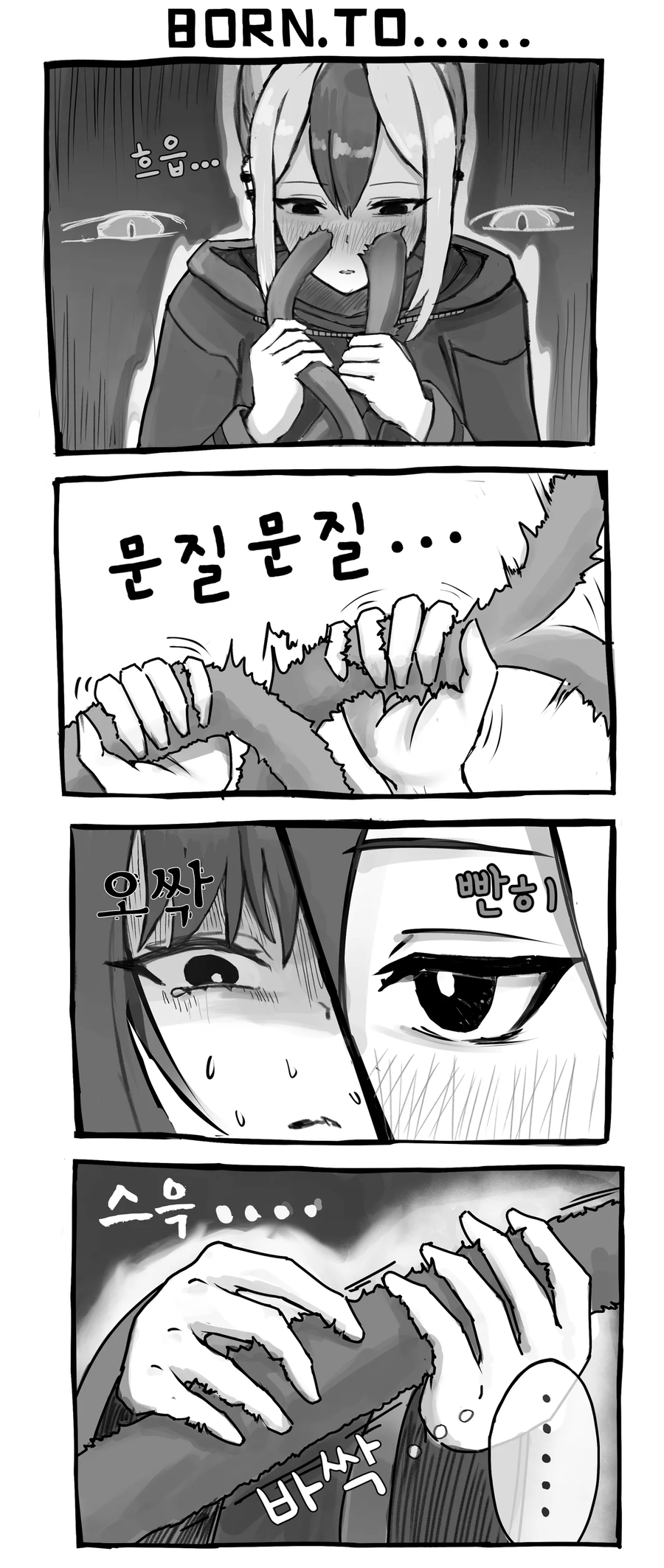 스압 블카) 납치 감금 순애_3.webp