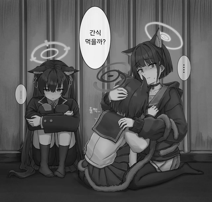 스압 블카) 납치 감금 순애_6.webp