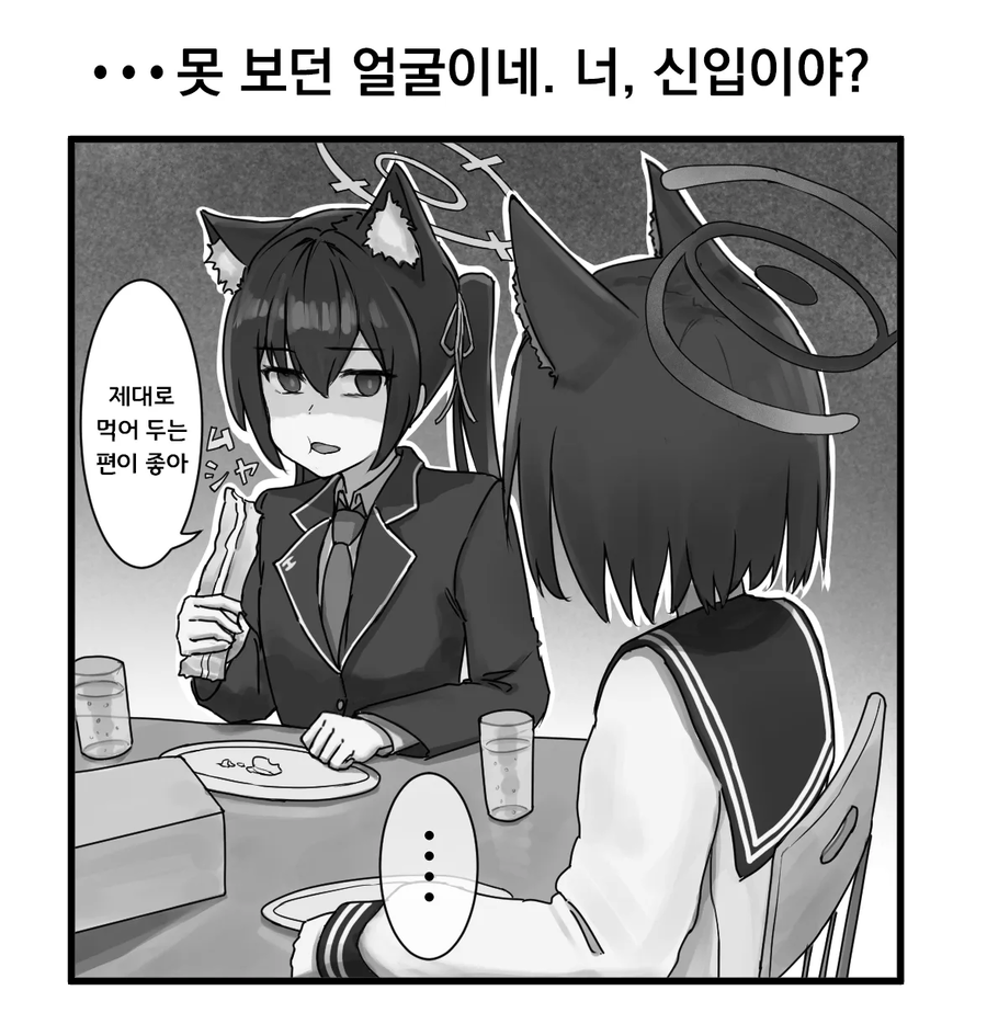 스압 블카) 납치 감금 순애_11.webp