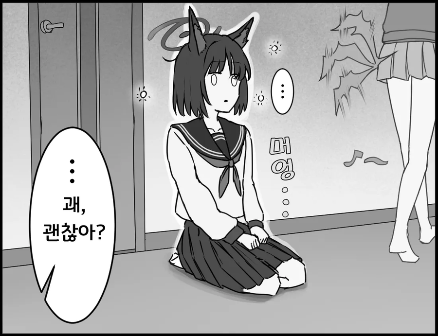 스압 블카) 납치 감금 순애_17.webp