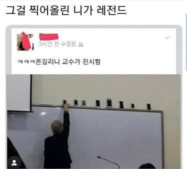 지잡대 퓰리처상.jpg_1.jpg
