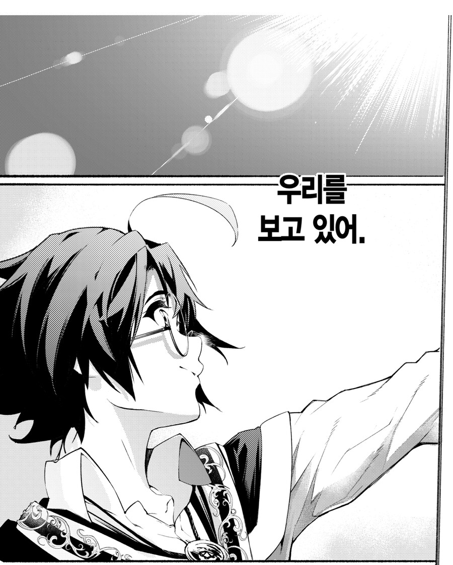 마법을 못쓰는 무능력자가 마법의 정점이 되고싶은 이유_3.jpg