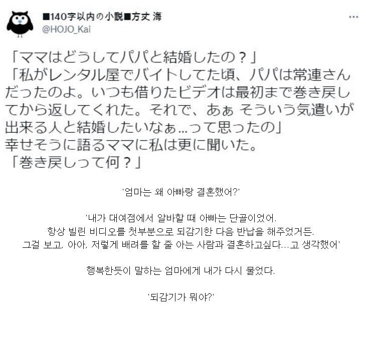 엄마는 왜 아빠랑 결혼했어?.jpg_1.jpg