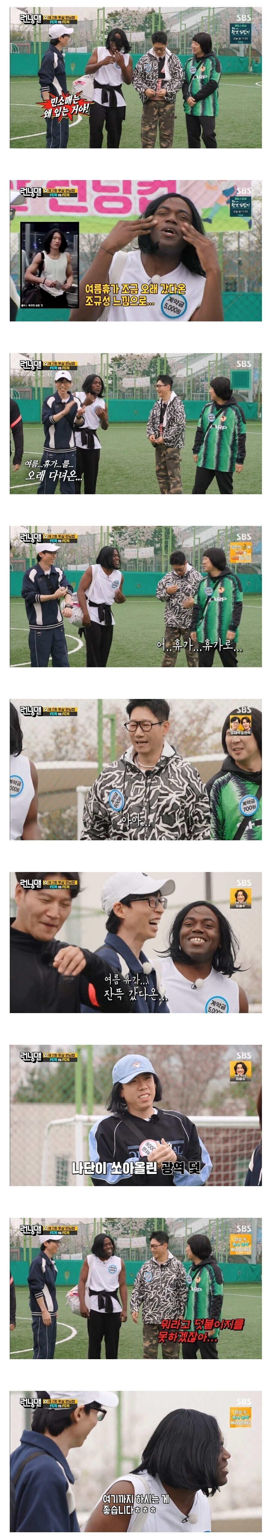 유재석도 못 받아친다는 인종드립.jpg_1.jpg