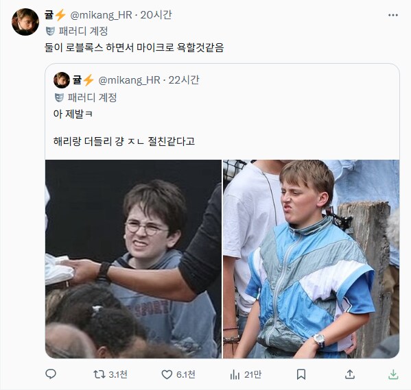 욕 하면서 로블록스 할 것 같은 외국 잼민이 관상_3.png