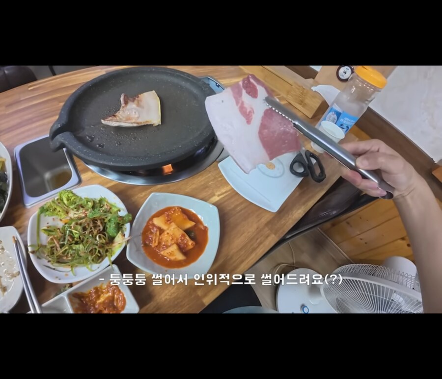 울릉도 돼지고기의 놀라운 모습_4.jpg