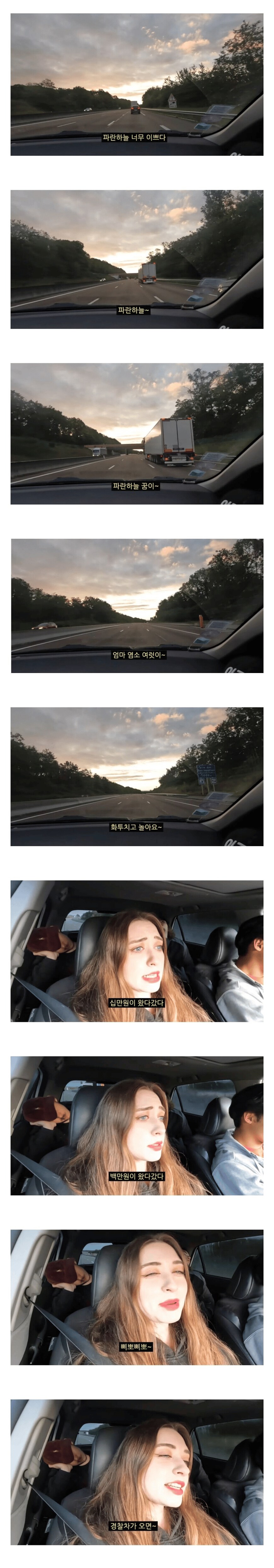 K패치 완료한 외국인 누나_1.png