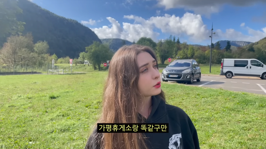K패치 완료한 외국인 누나_5.webp