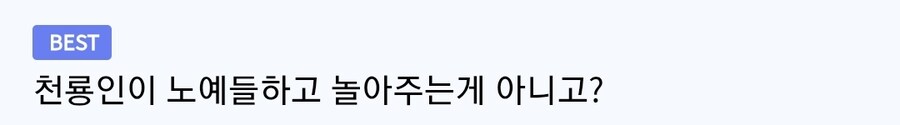비흡연자가 흡연자랑 노는 법.jpg_2.jpg