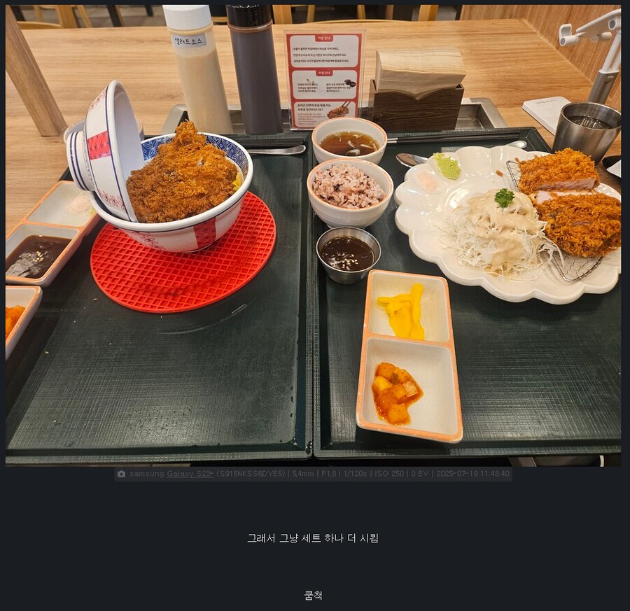 많이 먹고 돼지 소리 안듣는 법_1.png