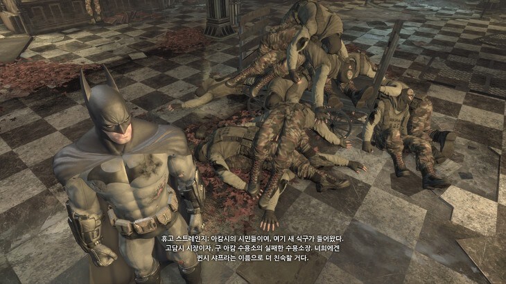 배트맨이 가진 슈퍼파워_2.jpg