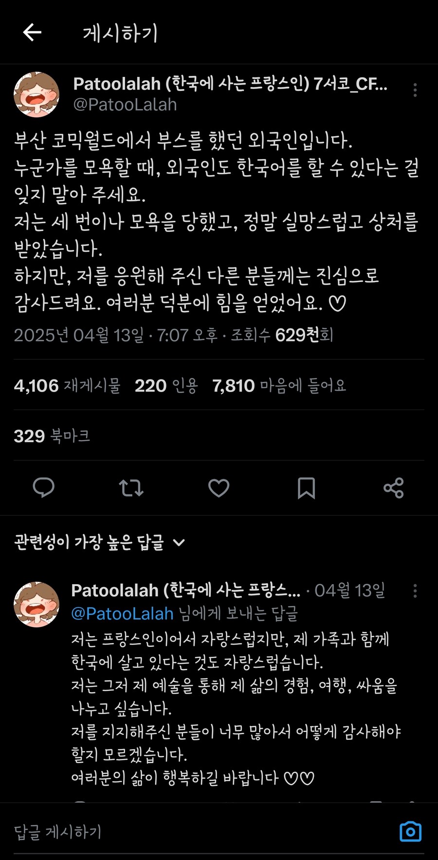 서코에서 상처받았던 프랑스 작가_1.jpg