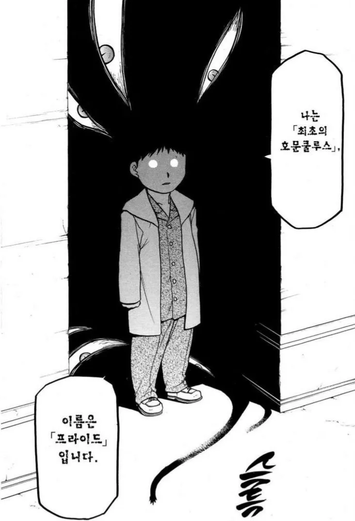 구강연으로 입문한 팬들이 원작보고 놀라는 구간_3.webp