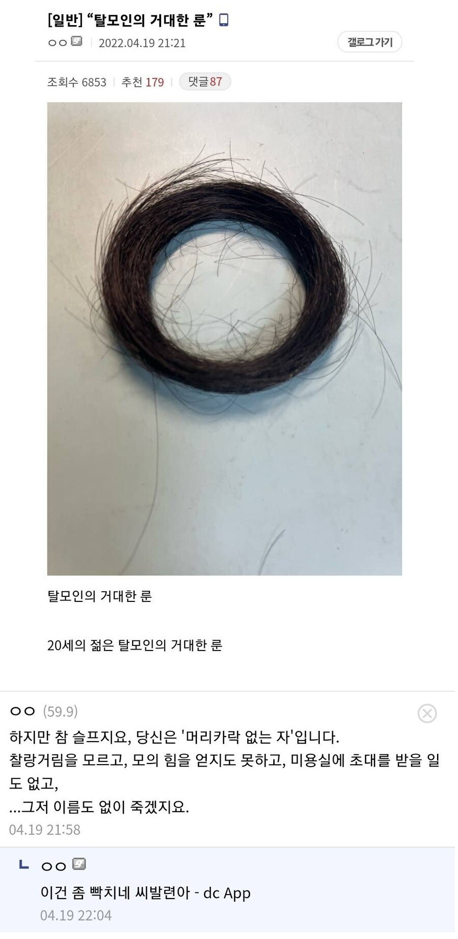 거대한 룬.jpg_1.jpg