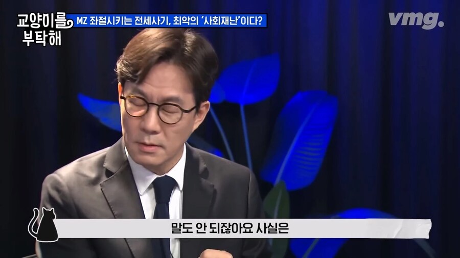 전세사기가 절대 사라질 수 없는 이유_1.png